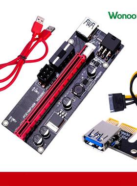 PCI-E显卡延长线黑金刚009S转接线16X转接卡转PCIE1XUSB3.0
