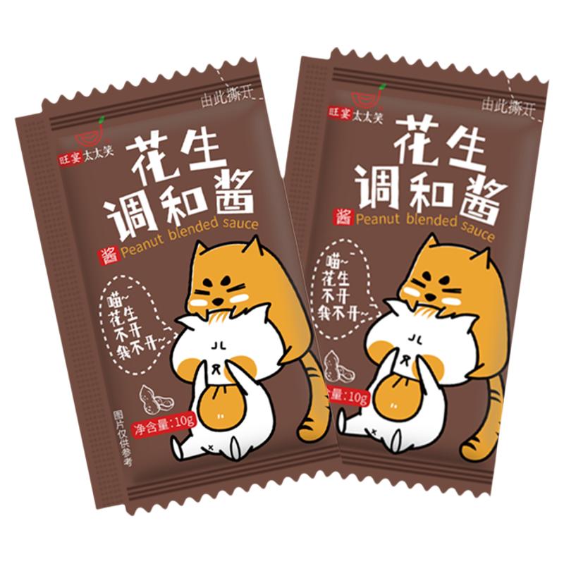 太太笑10g花生酱火锅蘸料