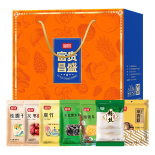 富昌山珍礼盒菌菇干菌蘑菇富贵昌盛东北黑木耳炖汤春节公司礼品