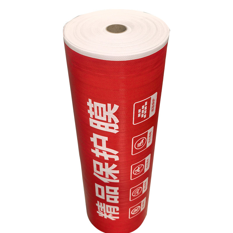 定制装修保护膜加厚耐磨