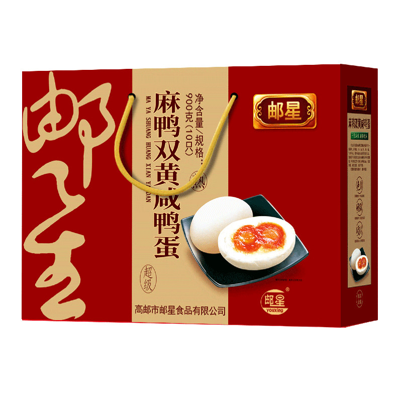 邮星高邮产麻鸭双黄松沙红心流油