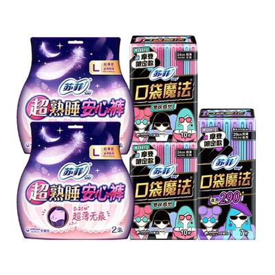 苏菲卫生巾裸感S系列超薄纤巧棉柔日用姨妈巾230mm14片装官方正品