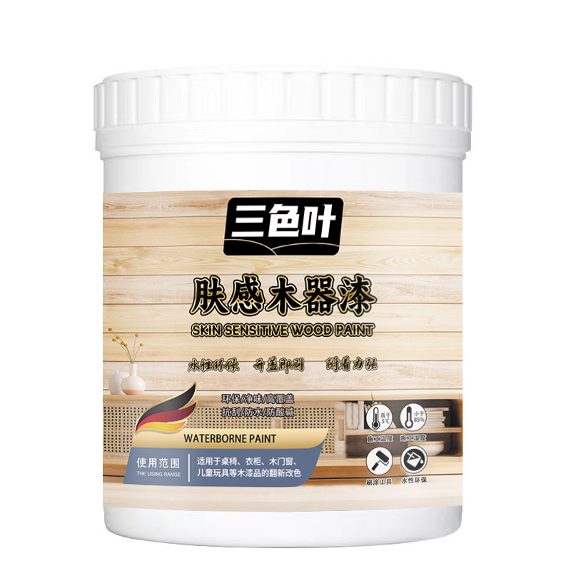 胡桃木水性木器油黑木纹漆木头制木门柜翻新改色自喷家具PU聚氨酯