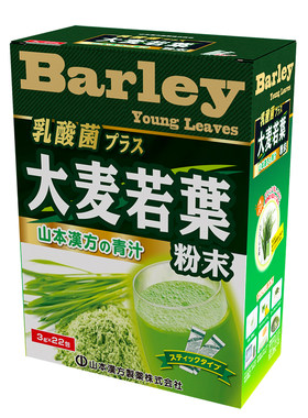 山本汉方日本原装进口大麦若叶青汁粉乳酸菌高膳食纤维代餐粉2盒