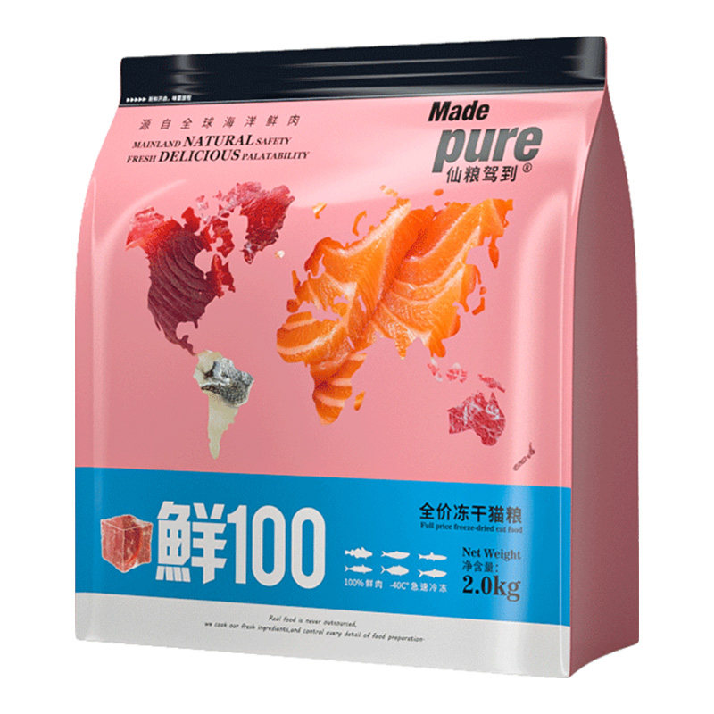 冻干猫粮20斤装 养护毛发养护皮肤成猫幼猫营养均衡 猫粮多拼10kg