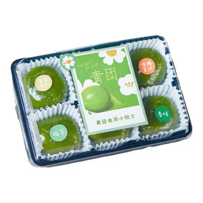 青团包装盒子6/8粒透明外卖打包