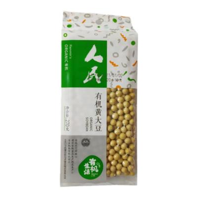 人民食品有机黄大豆东北黄大豆五谷杂粮发豆芽早餐打豆浆材料270g