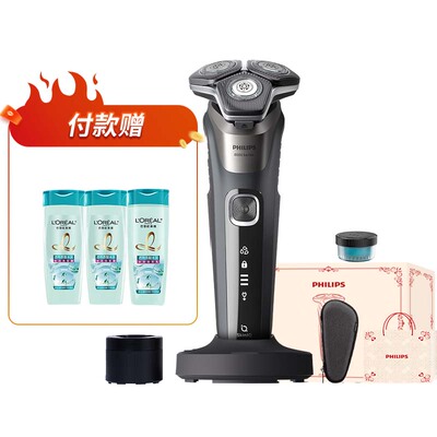 飞利浦旋护8系电动剃须刀