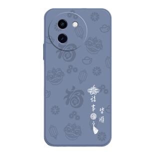 适用vivoY200i手机壳Y200GT新款Y200T液态硅胶V2354A套vovoy全包防摔vivi男Y200女voy有丫viv0维沃vivov外壳