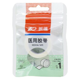 振德医用胶带1.25cm*914cm/卷包扎伤口固定无纺布一次性使用胶布