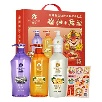 蜂花新年礼盒无硅油强韧蓬松