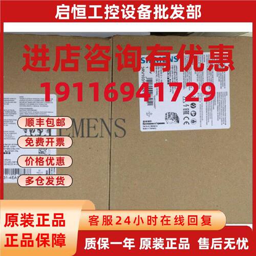 议价西门子断路器3RV1031-4BA10 3RV1031-4DA10 /4HA10 3RV10314B