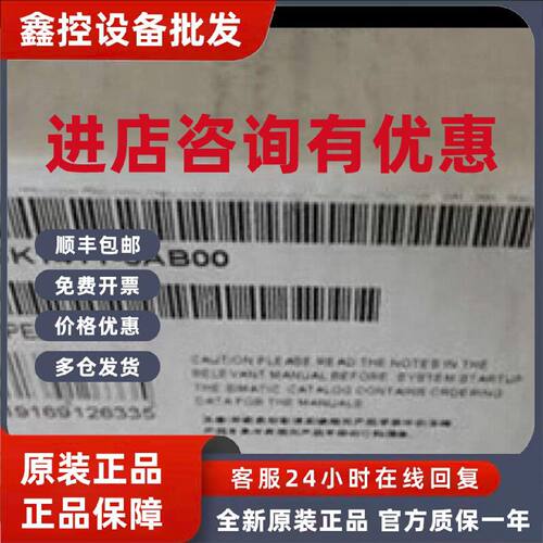 议价6GK1411-5AB00, 西门子原装全新IE/PB LINK PN IO 6GK1 411-5