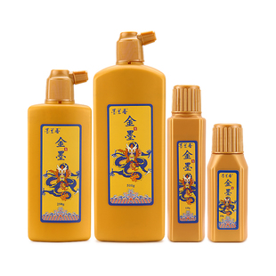 金墨汁对联大瓶金色墨水毛笔书法专用龙年写春联对联福字斗方大容量瓶装金色墨水小楷学生100g250g快干金粉