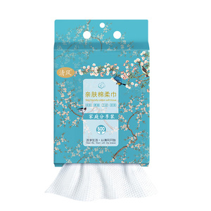 清风一次性洗脸巾悬挂式亲肤绵柔巾擦脸巾加大加厚抽取洗脸巾壁挂
