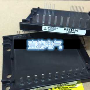 议价PS11036 PS11037 PS11015 PS11013 PS12018-A PS12036