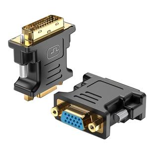 协德dvi转vga接头显卡接口线vja转换器24+5电脑连接显示器vda转接