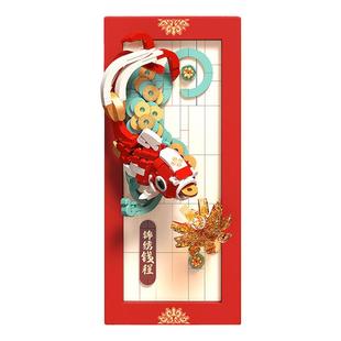 国潮新年积木小颗粒拼装锦鲤鱼男孩女孩系列儿童8玩具6到12岁以上