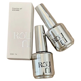 ROUNI柔倪小彩瓶功能胶黑钻镀晶封层一瓶一色一备美甲店个人通用