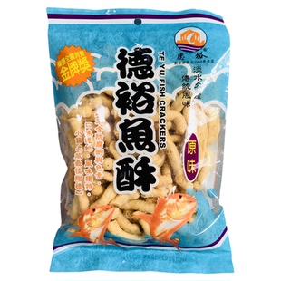 台湾淡水名产德裕原味香辣鱼酥虾酥传统风味休闲小零食150g