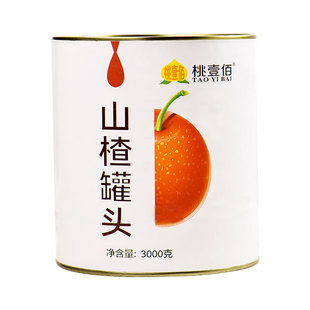 山楂罐头3公斤商用大罐黄桃罐头6斤新鲜菠萝橘子杨梅水果罐头批发