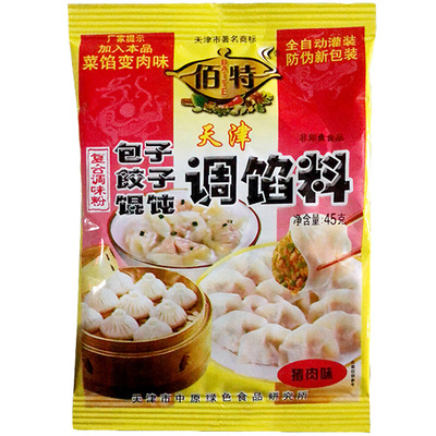 佰特天津包子饺子猪肉味调馅料