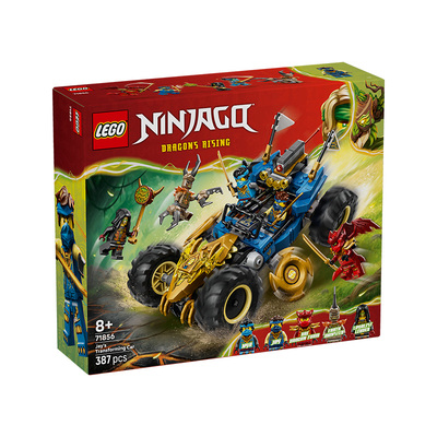 乐高幻影杰的忍者变形战8+