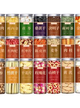 苹果干泡茶泡水零食批发旗舰店