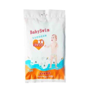 新生婴儿泳裤婴幼儿一次性防水游泳纸尿裤轻薄双层防漏可重复使用