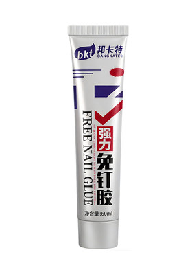 免钉胶墙面瓷砖粘挂钩镜子免打孔