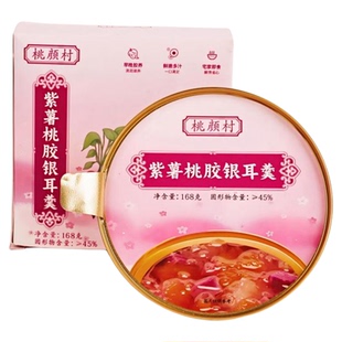桃颜村杨枝甘露风味即食桃胶养生羹速食滋补营养炖品健身早餐代餐
