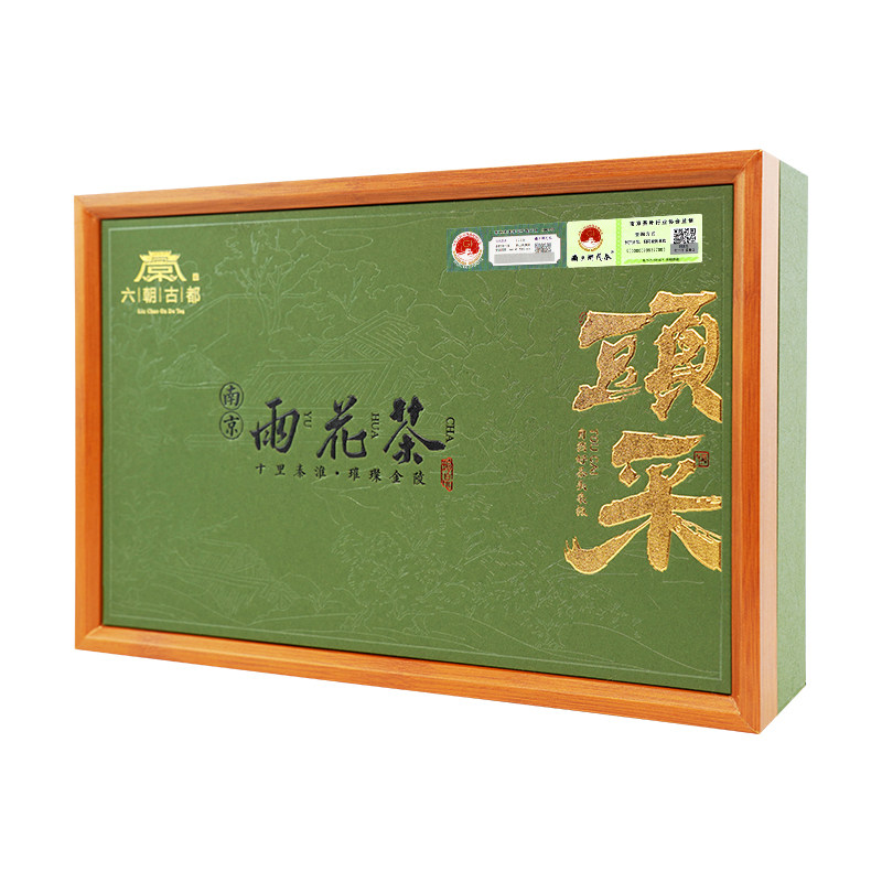 六朝古都雨花茶明前特级二等茶叶
