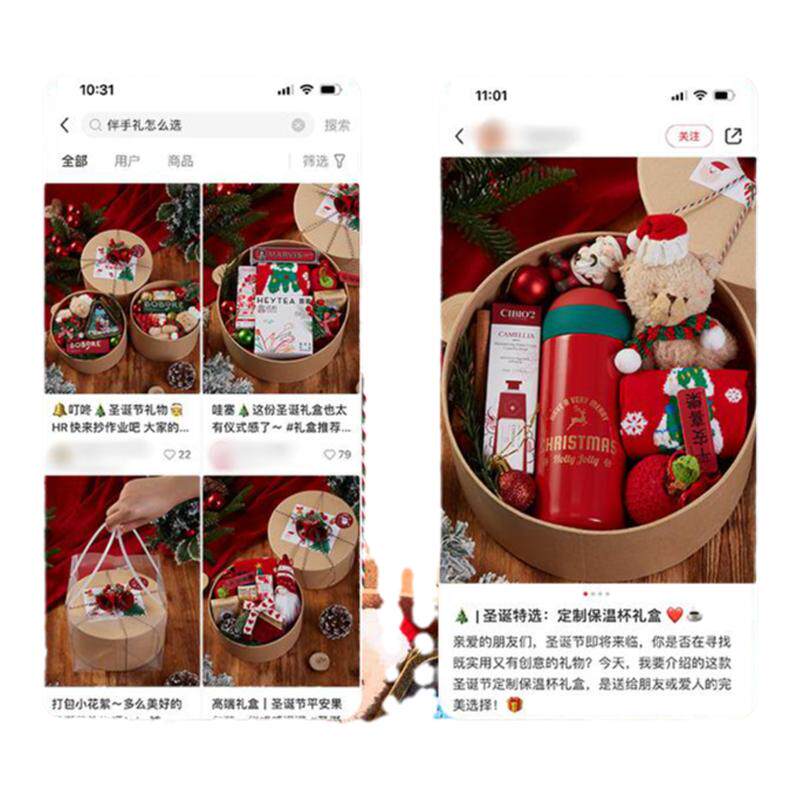 礼盒装可定制圣诞节创意高档