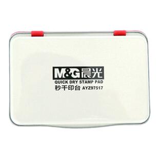 晨光97517秒干印台铁壳快干印泥长方型水性红色账务原子印台包邮