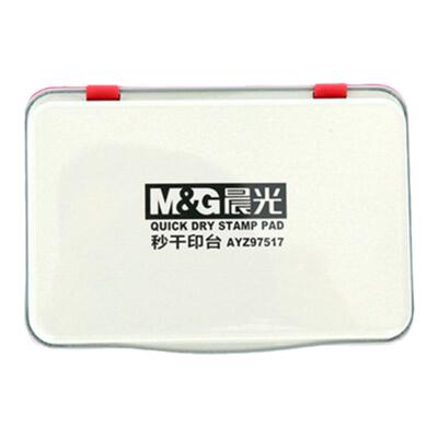 97517秒铁壳方型账务包邮印台