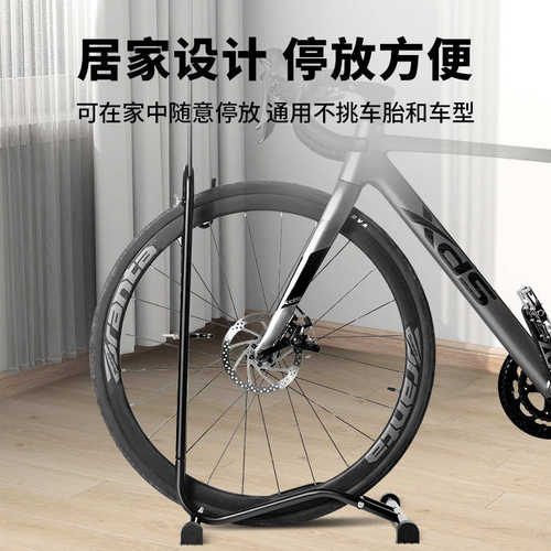 塔斯队长自行车停车架山地车室内立式维修架公路车脚撑支架展示架