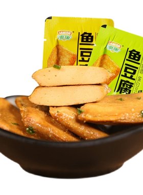 爽康温州特产零食风味豆干