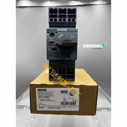 溢价-3RV2021-4EA20 塑料外壳式断路器#SI