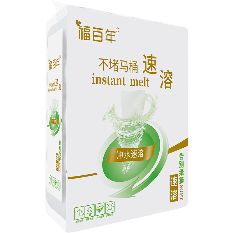 水溶性家用卫生纸直冲马桶降异味