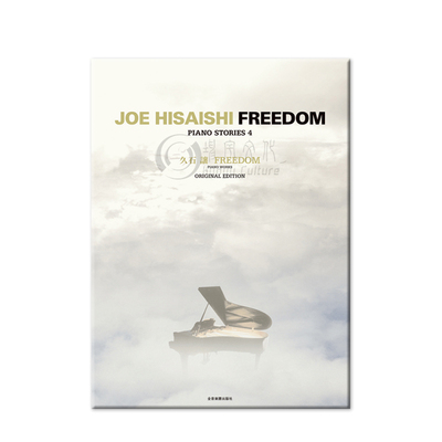 久石让奔放的音符钢琴独奏