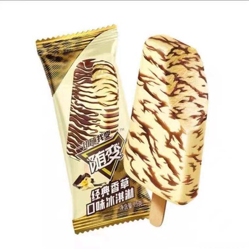 【整箱】蒙牛随变便冰淇淋香草味冷饮雪糕批整箱75g 多省包邮