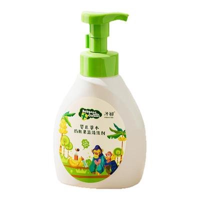子初奶瓶清洗剂水果蔬菜清洁液婴儿宝宝专用餐具清洗液杯子洗洁精
