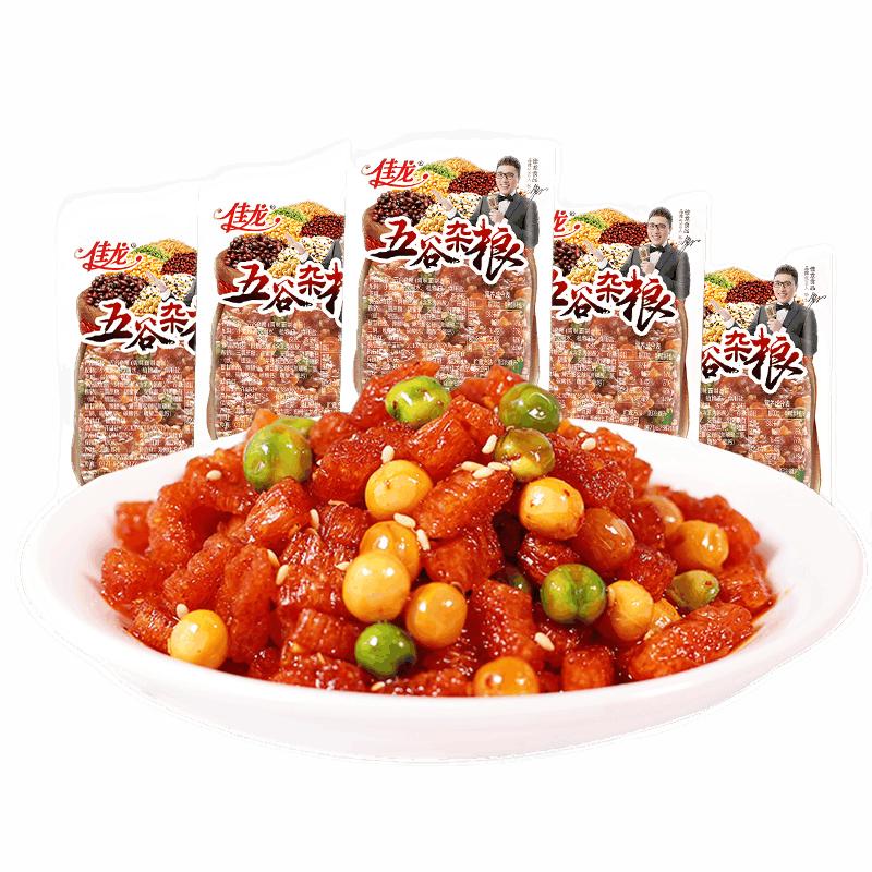佳龙五谷杂粮辣条小零食麻辣味儿时小时候的吃的五毛钱校园小吃