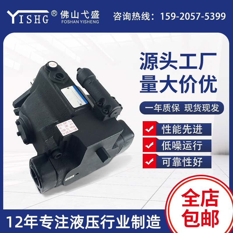 变量泵V38A3R10X V38A4R10X液压系统电动高压柱塞油泵耐磨耐冲压