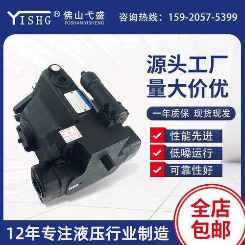 变量泵V38A3R10X V38A4R10X液压系统电动高压柱塞油泵耐磨耐冲压