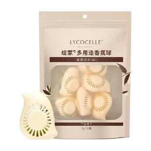 绽家鞋子鞋柜除臭香薰衣柜香氛多用途香氛球除味厕所卫生间去异味