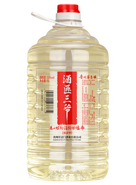 贵州纯粮食酱香白酒53度