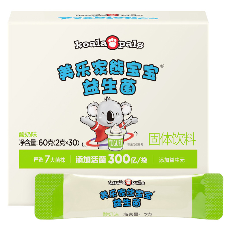 美乐家熊宝宝益生菌固体饮料正品