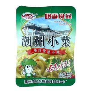 明香园潮州小菜80g/包潮州咸菜下饭菜即食早餐配粥杂咸潮汕特产
