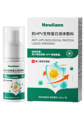 点疣药水脖子上长小肉粒扁平疣丝状疣瘊非去除神器去尤药膏一抹灵